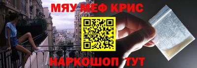 прущая мука Чапаевск