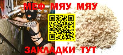 прущая мука Чапаевск