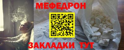 прущая мука Чапаевск