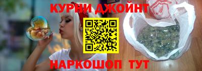 прущие крисы Чебаркуль