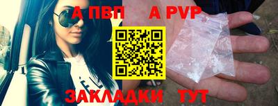прущие крисы Чебаркуль