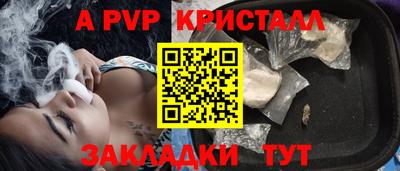 прущая мука Чапаевск