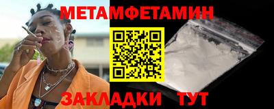 прущие крисы Чебаркуль