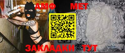 прущая мука Чапаевск