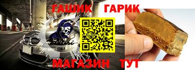 прущие крисы Чебаркуль