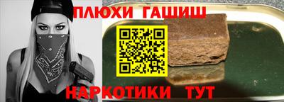 прущие крисы Чебаркуль