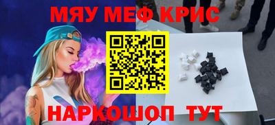 прущие крисы Чебаркуль