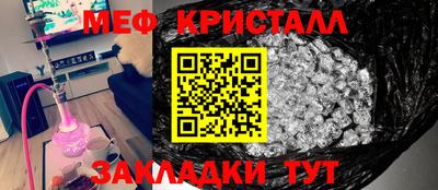 прущие крисы Чебаркуль