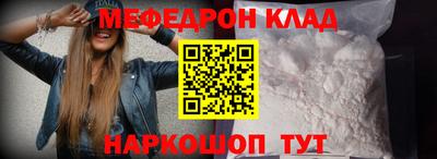прущие крисы Чебаркуль
