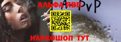 прущая мука Чапаевск
