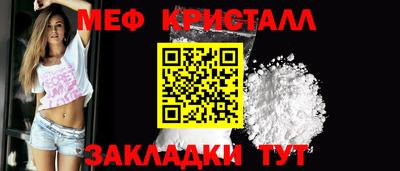 прущие крисы Чебаркуль