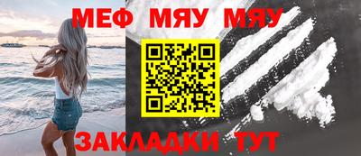 прущие крисы Чебаркуль