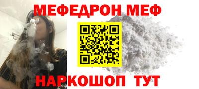 прущая мука Чапаевск