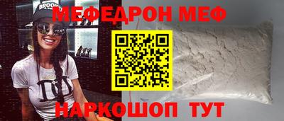 прущие крисы Чебаркуль
