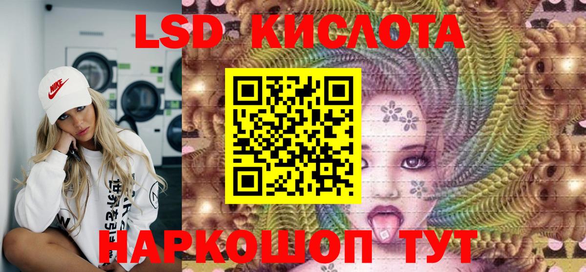 Марки 25I-NBOMe 1500мкг  Марки 25I-NBOMe 1500мкг  Вход с VPN  Барнаул 