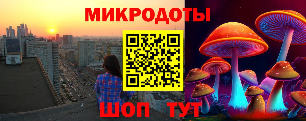 Псилоцибиновые грибы Psilocybine cubensis  Вход с VPN  Псилоцибиновые грибы MAGIC MUSHROOMS  Барнаул 