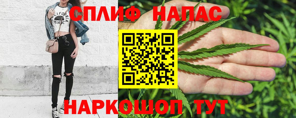 Барнаул  Канабис гибрид  Вход с VPN  Марихуана тримм  Конопля гибрид  МАРИХУАНА планчик 